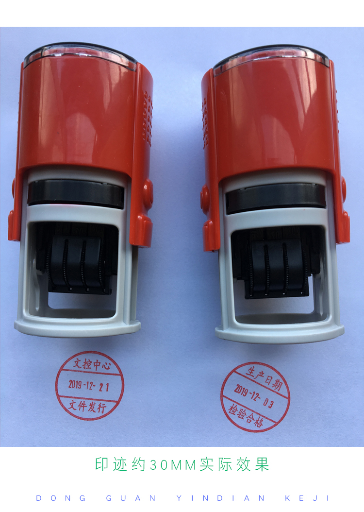 合格cpass品质检验合格章可调日期印章自动回墨受控文件出货章无日期