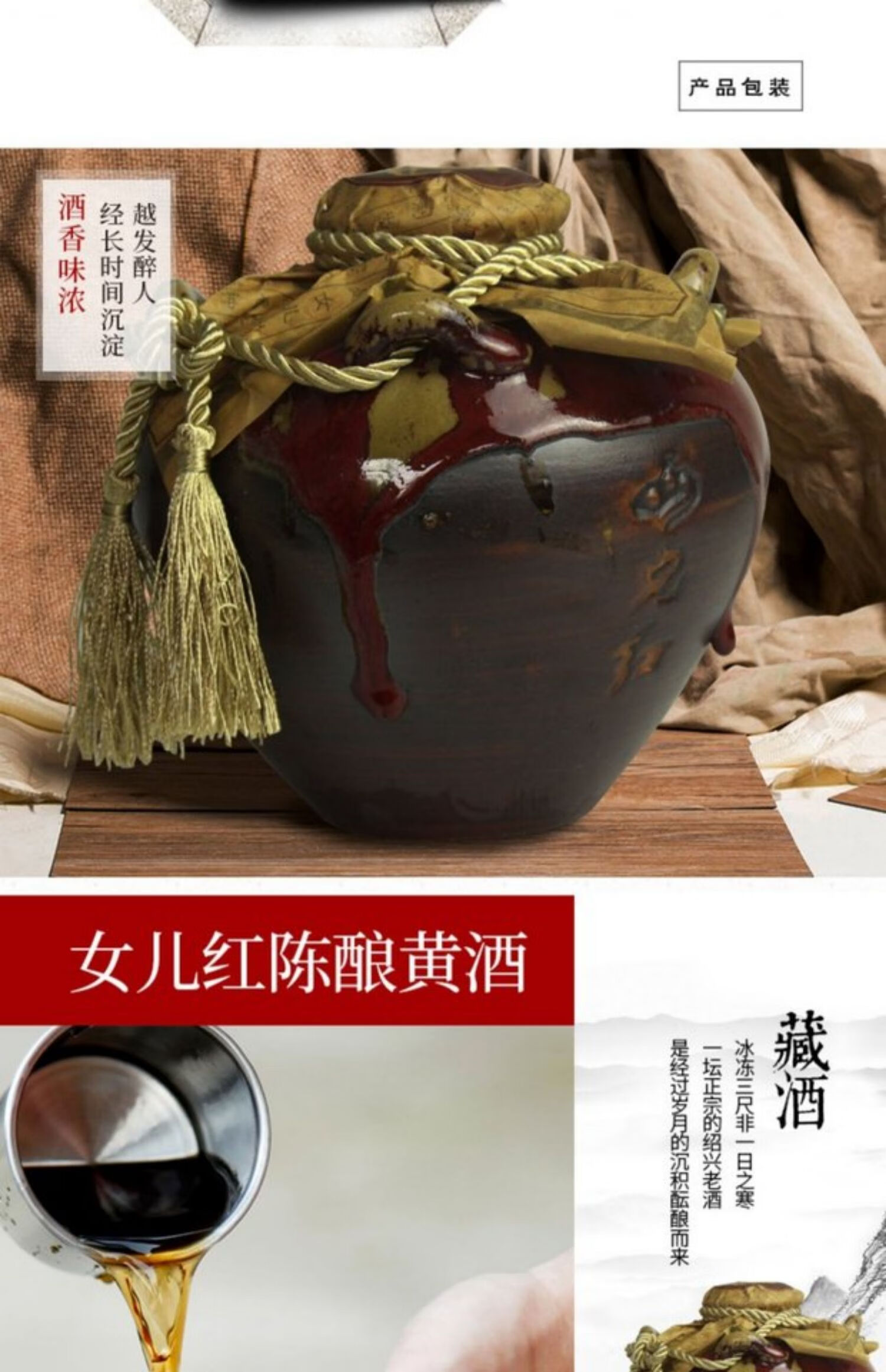 2斤陈酿绍兴黄酒酒国色天香礼盒坛装糯米加饭花雕酒
