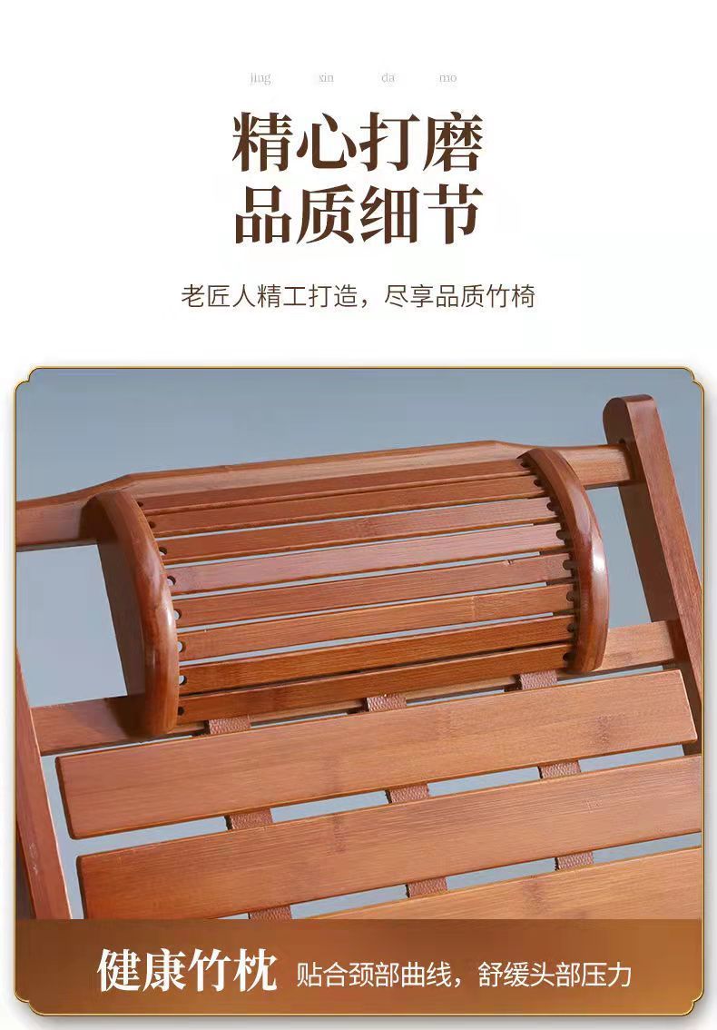 竹躺椅折叠午休家用折叠椅便携老人午休睡椅阳台休闲靠背椅子原色宽片