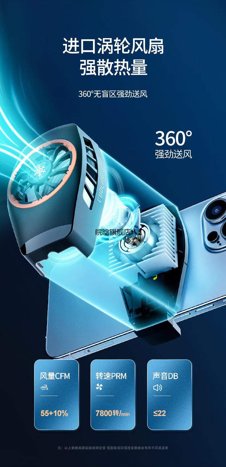 柏奈儿散热器半导体散热器电竞打游戏降温神器散热器适用于安卓苹果