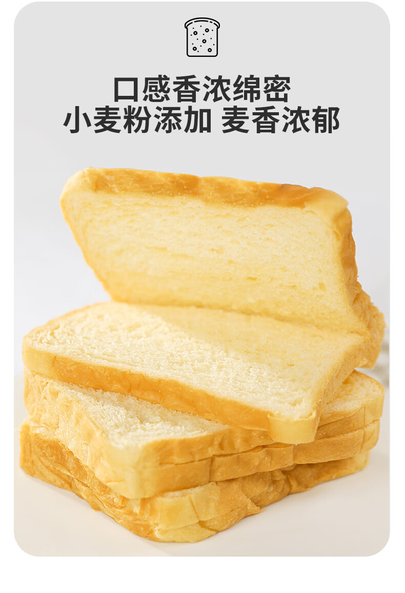 卡尔顿原味吐司切片无夹心面包黑麦吐司办公室早餐营养零食整箱黑麦