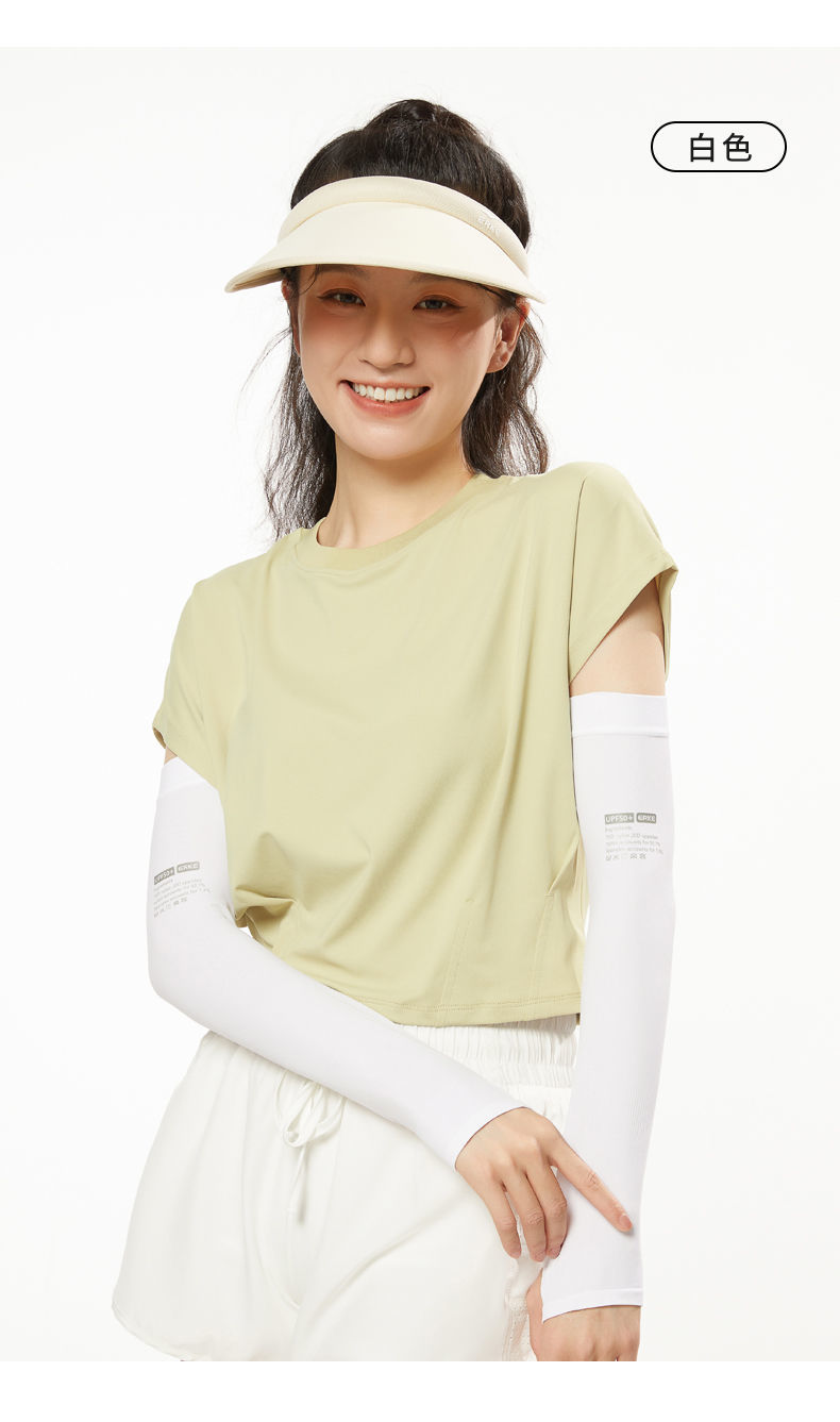 冰丝袖套女骑行开车冰袖户外护臂手袖男士潮手袖夏天 冰霜版 无感标