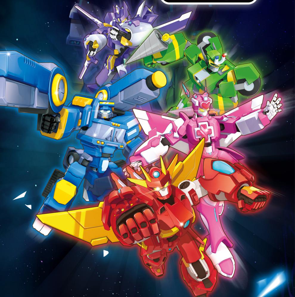 开心超人豪华版机车侠五合体变形汽车男孩机器人花心天智星 甜心机车