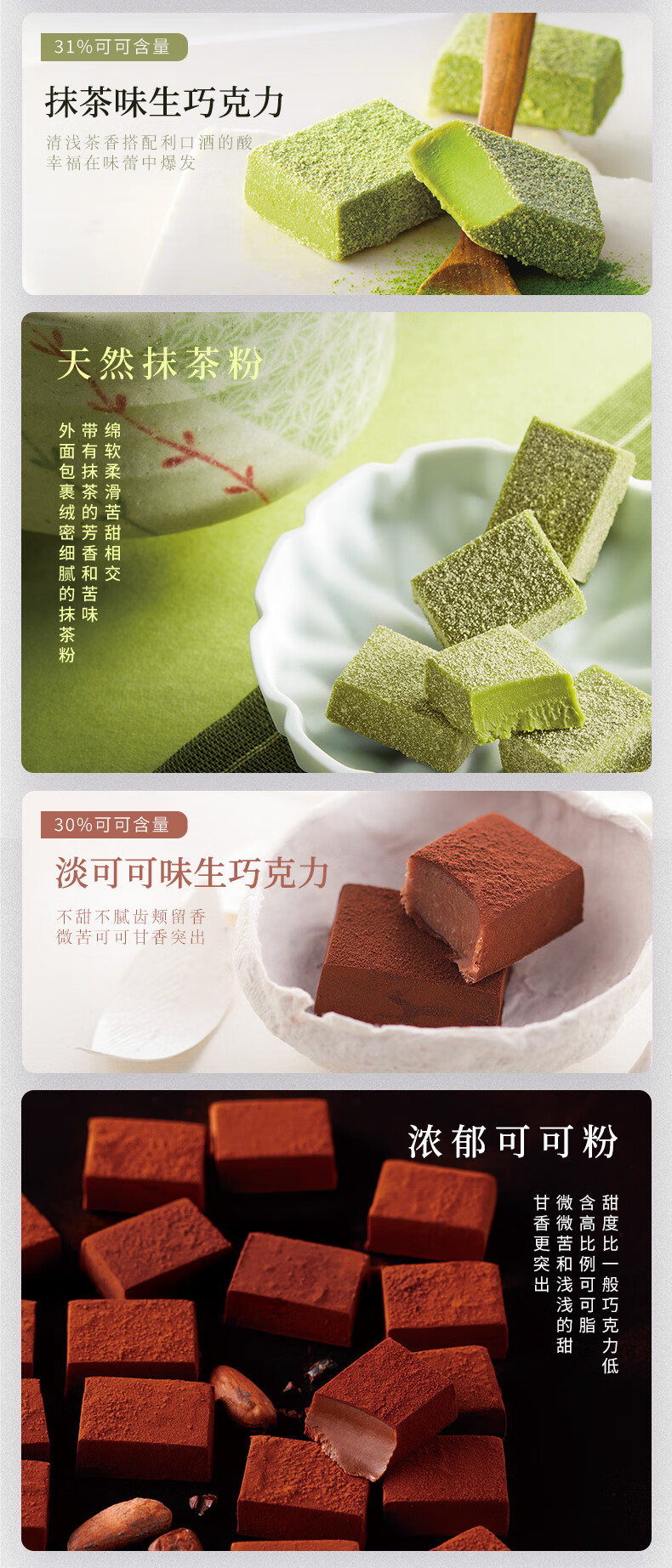 情人节零食礼盒royce若翼族生巧克力2盒日本北海道礼盒装零食生巧情人