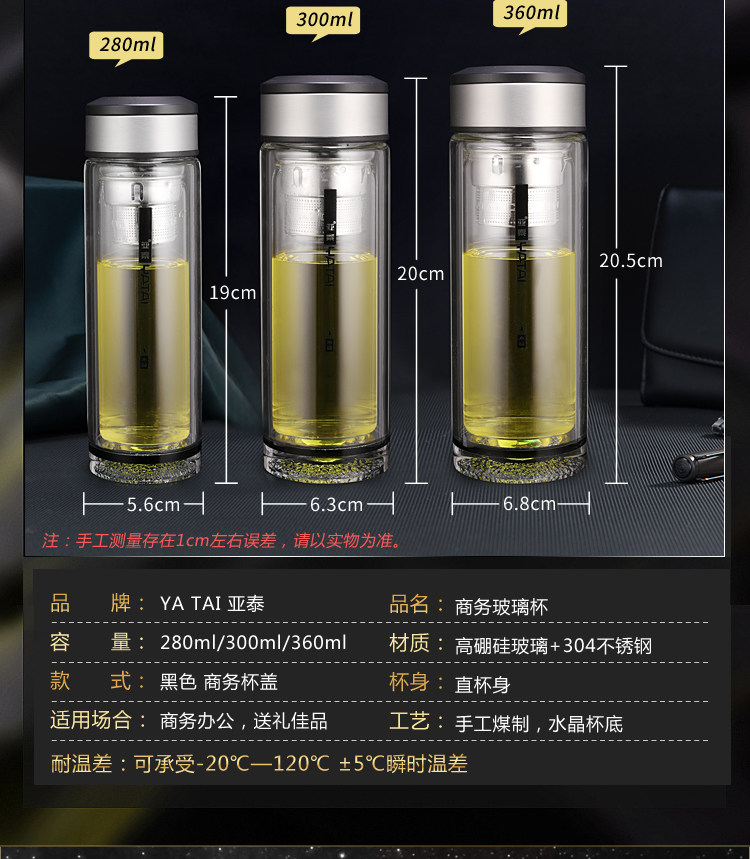 羽俙碧亚泰保温杯亚泰双层玻璃杯口杯加厚水晶杯子泡茶杯办公水杯360