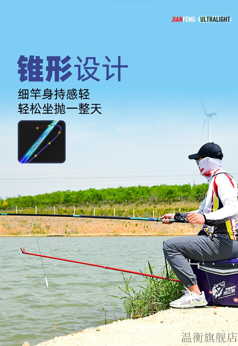 尖峰轻量综合钓鱼竿手竿超轻超硬台钓竿野钓鲫鲤鱼竿5h54米轻量版