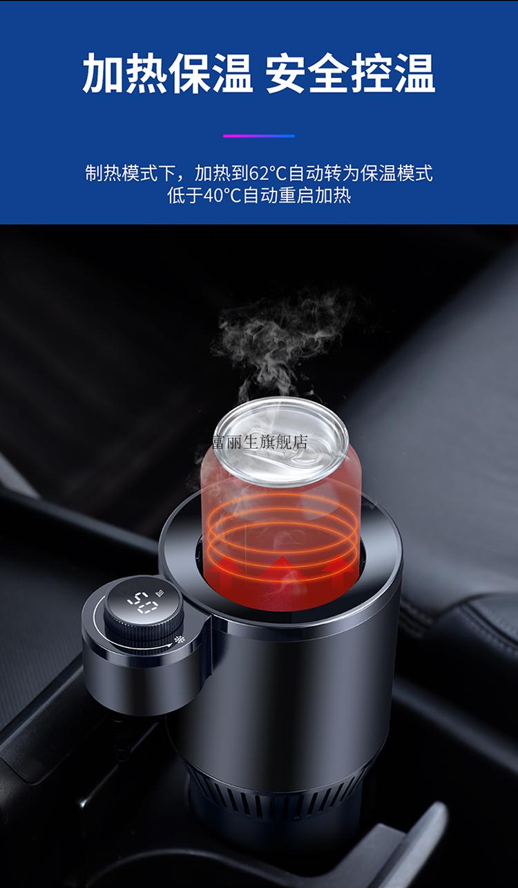 杯小型汽车用迷你冰箱制冰机冷冻器车内专用车家两用车载冰箱2022新款