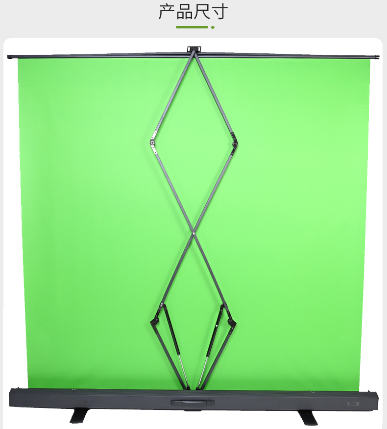绿幕抠像布升降hugfree绿幕直播设备绿幕支架背景绿布抠像布便携可