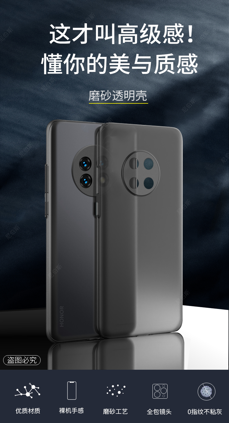 蕴沐磐* 红米note9手机壳磨砂透明note9pro保护套5g简约男个性商务