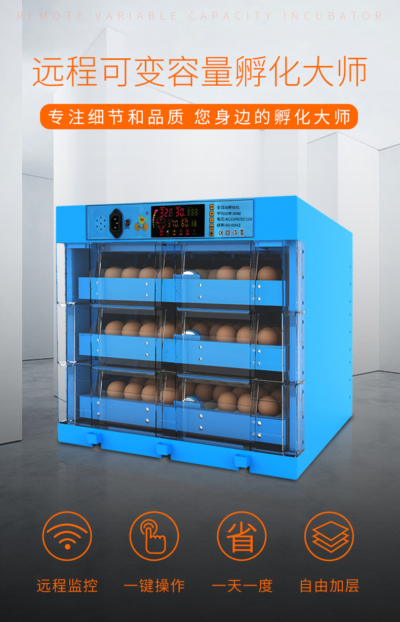 【质保2年】孵蛋器孵化机孵化器小型家用型小鸡鸭鹅鸽鹦鹉可孵化箱