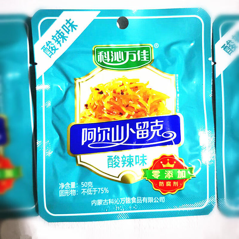 卜留克50g/袋装内蒙特产科沁万佳阿尔山咸菜早餐下饭小菜三种口味
