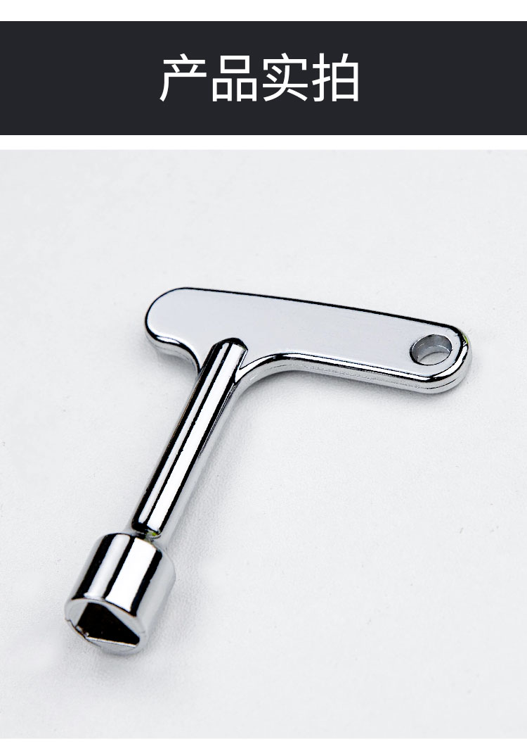 通用型电梯钥匙型内三角钥匙电梯配件厅门层门三菱奥的斯通力轿厢开