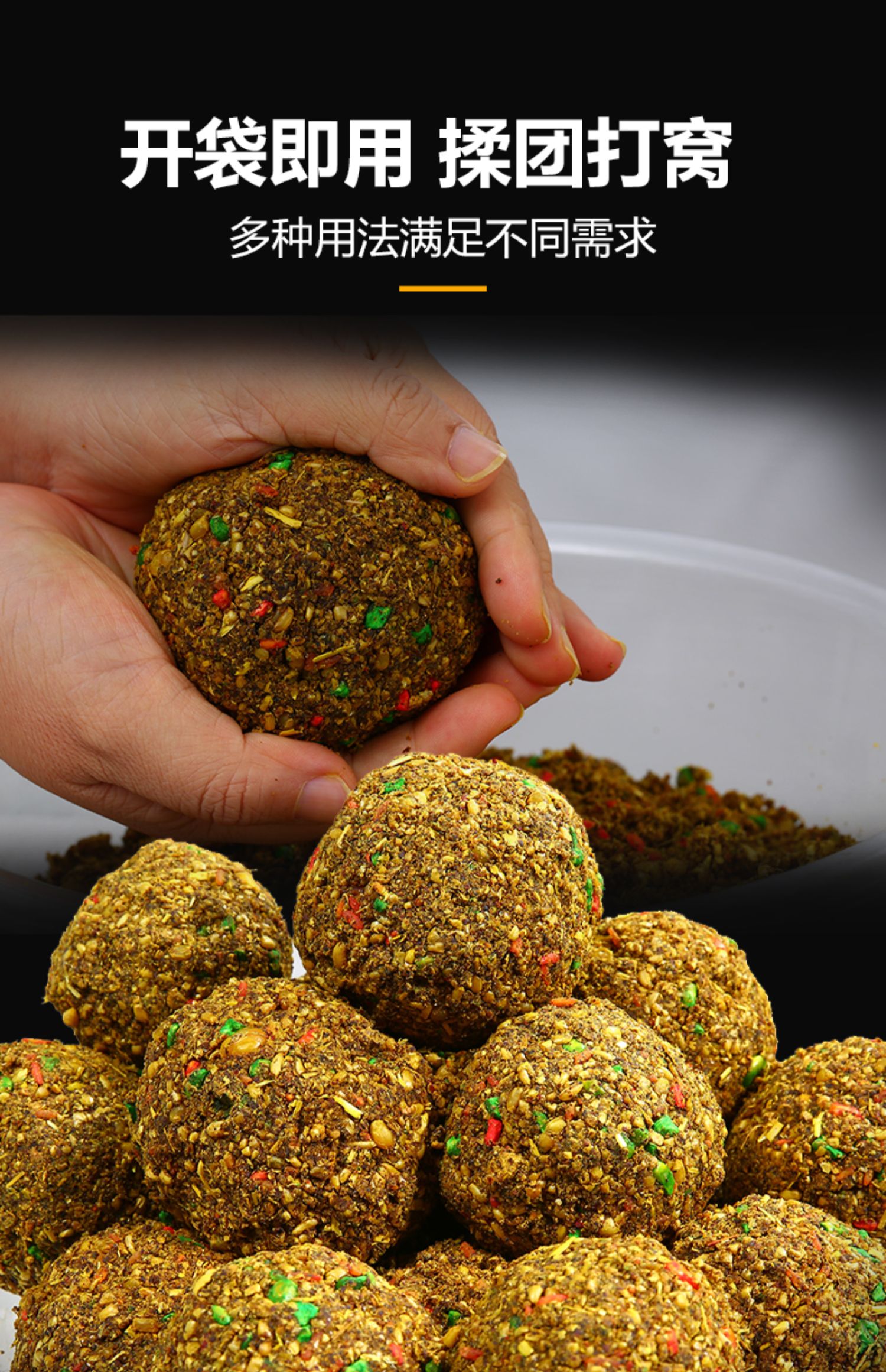 酒米打窝料野钓老坛玉米鲤鱼饵料鲫鱼底窝谷麦五杂粮酒窝料秋冬季五谷