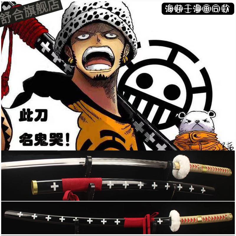 海贼王刀索隆刀三刀流手工一体武士刃黑刀秋水鬼彻阎魔动漫未开刃 三
