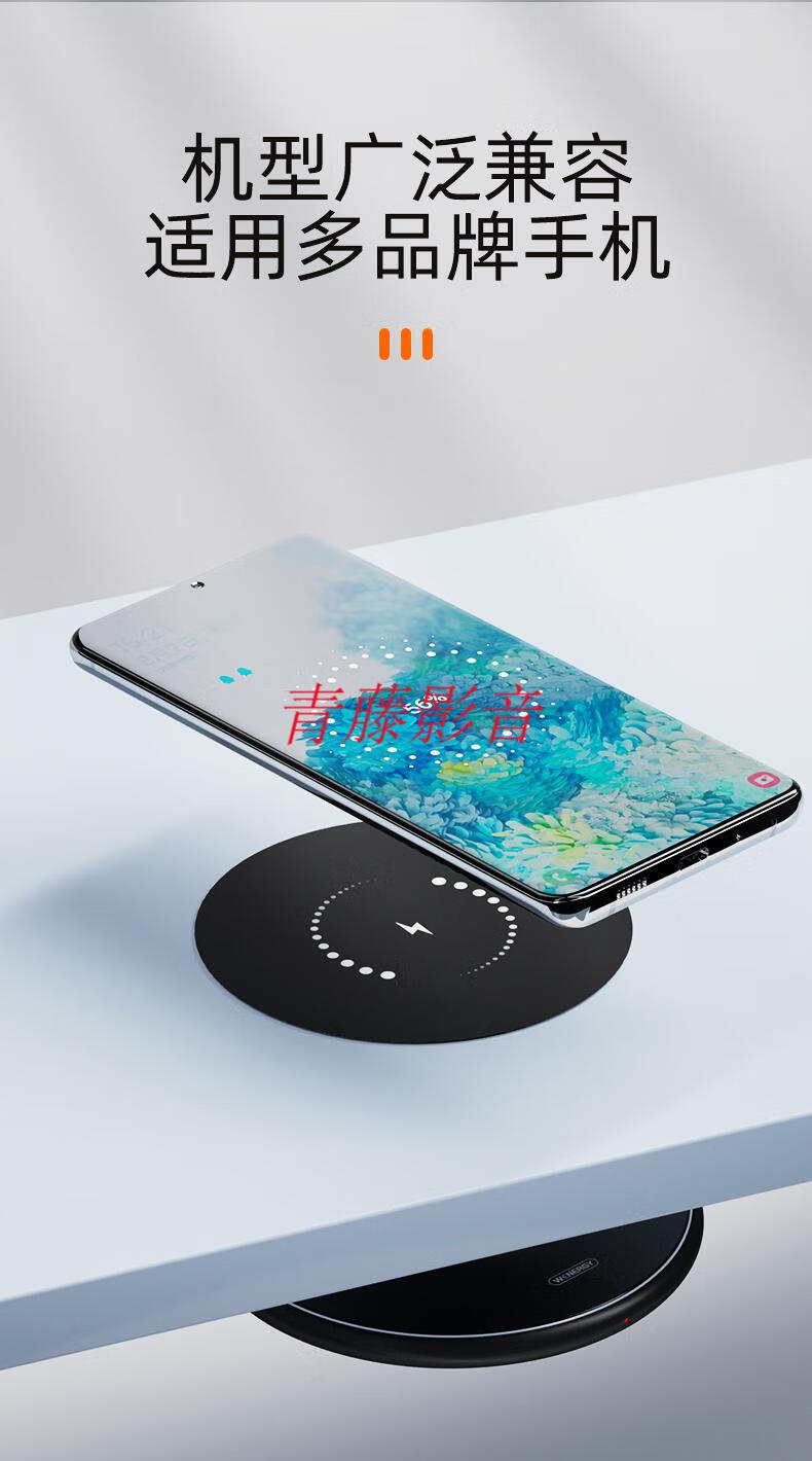 隔空无线充电器适用苹果13华为小米12岩板桌面下嵌入式隐藏充电板鹿凌