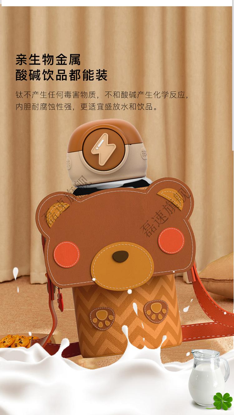 钛杯日本熊本士bearbens儿童保温杯学生水杯钛杯600ml火箭钛杯600ml