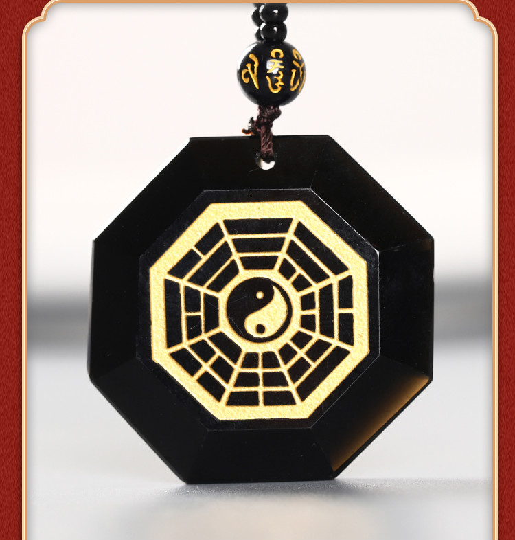 黑曜石太极八卦吊坠挂件男女佩戴饰品上夜班夜行平安吉祥物黑曜石金色