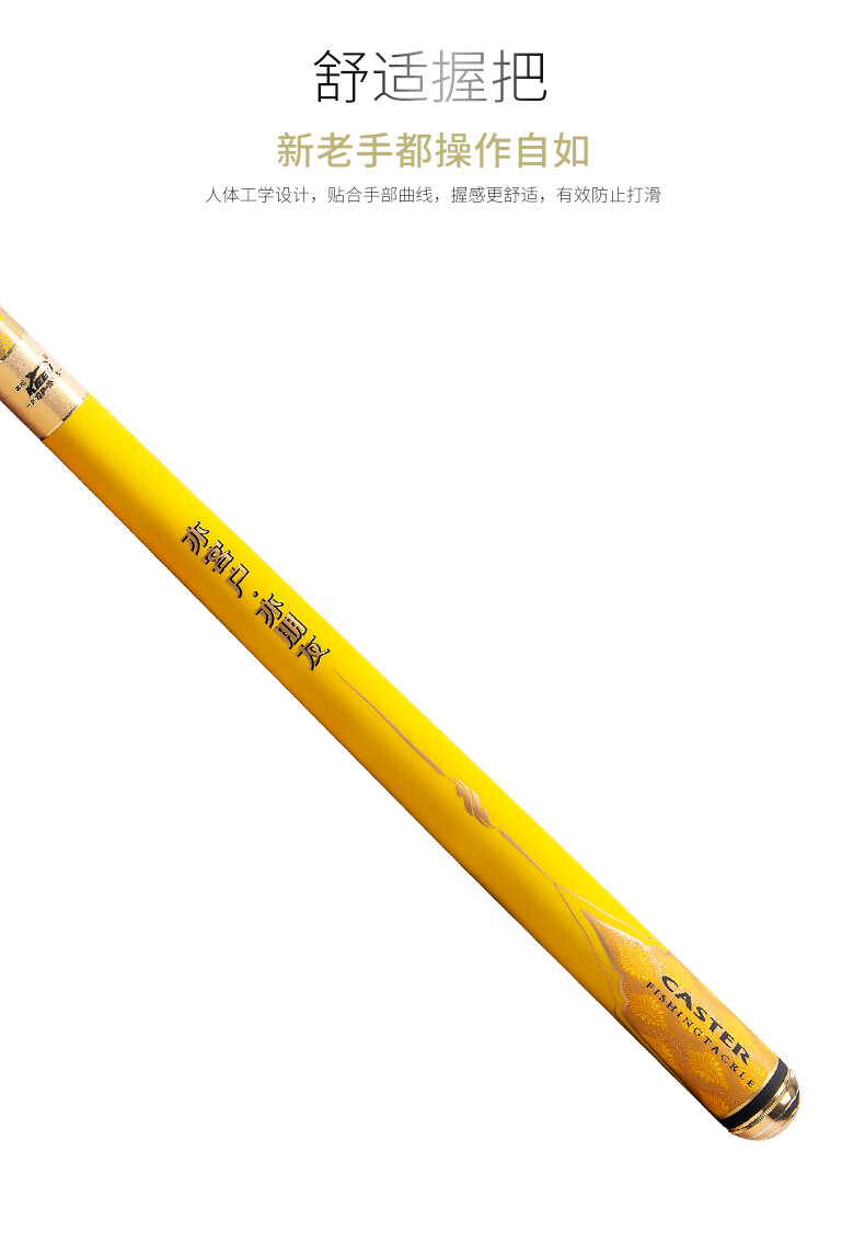 客友名流鼎综合竿28调超轻超硬鱼竿手竿台钓竿碳素鱼竿鲫鲤鱼竿名流鼎