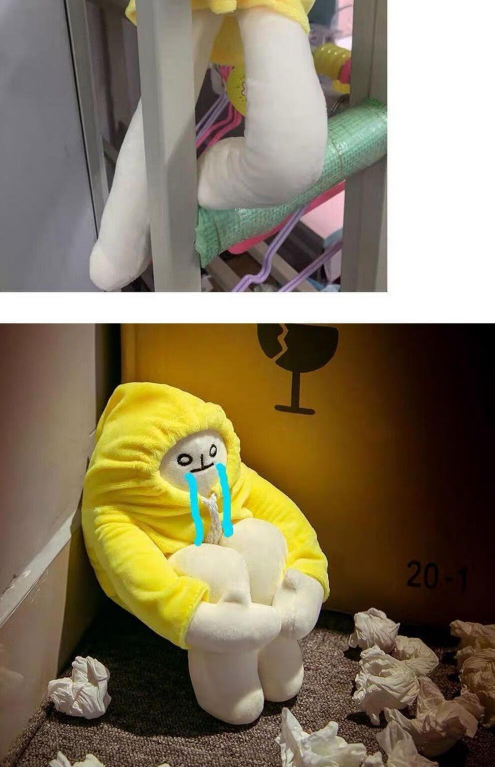 韩国少女心玩偶搞怪 孤独自闭香蕉人公仔玩偶创意礼物搞怪系娃娃玩具