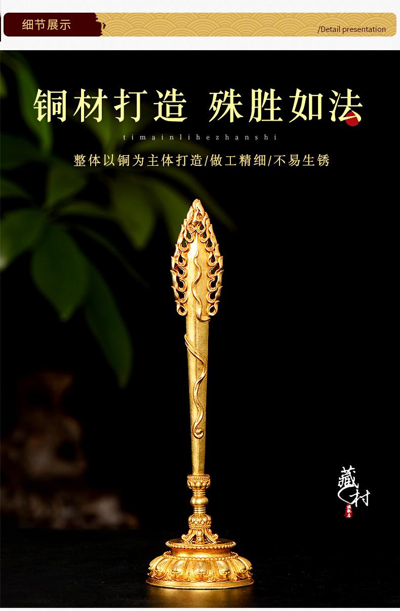 Ⅲ京优选藏村文殊剑纯铜镀金藏传佛教佛堂观音菩萨智慧宝剑藏传摆件未