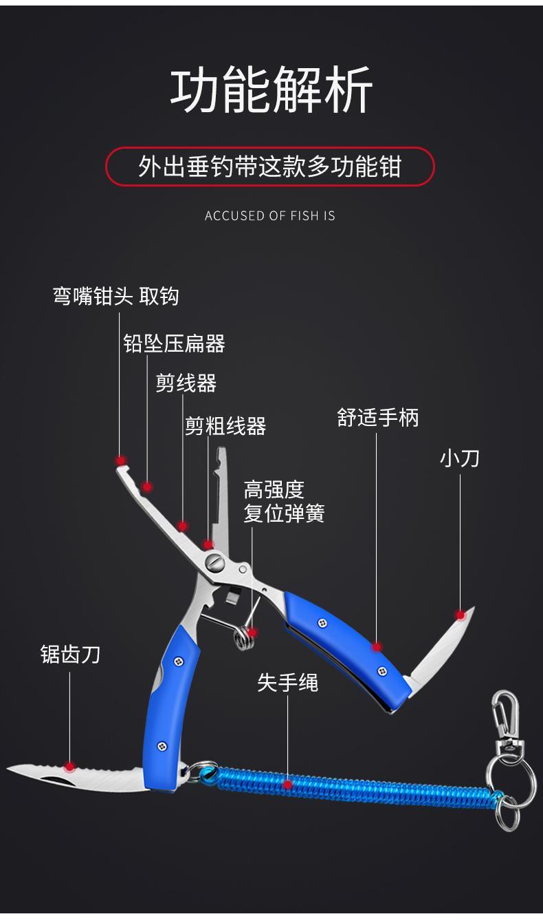 2022新款武汉邓刚多功能带称控鱼器路亚夹鱼器抓鱼器控鱼钳鱼夹子锁鱼