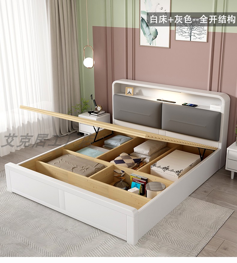 小米mi生态米家通用实木高箱抽屉床现代简约白色135m储物小户型15x19