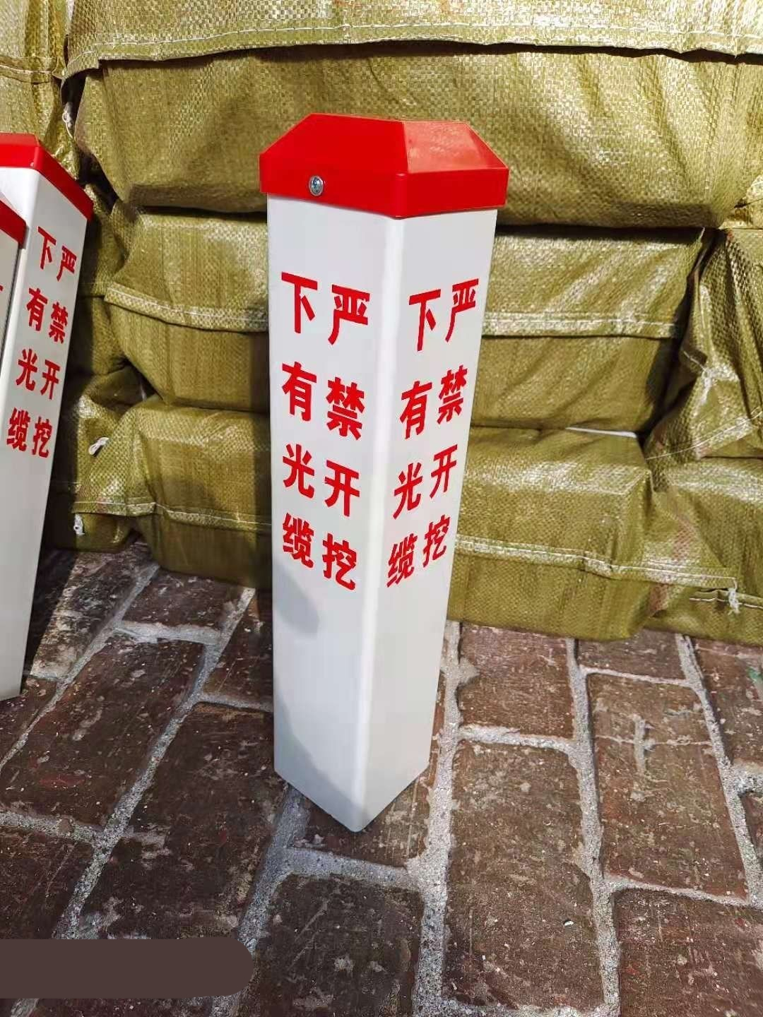 下有电缆标志桩玻璃钢pvc地埋桩警示桩光缆燃气供水管道塑钢标石联通