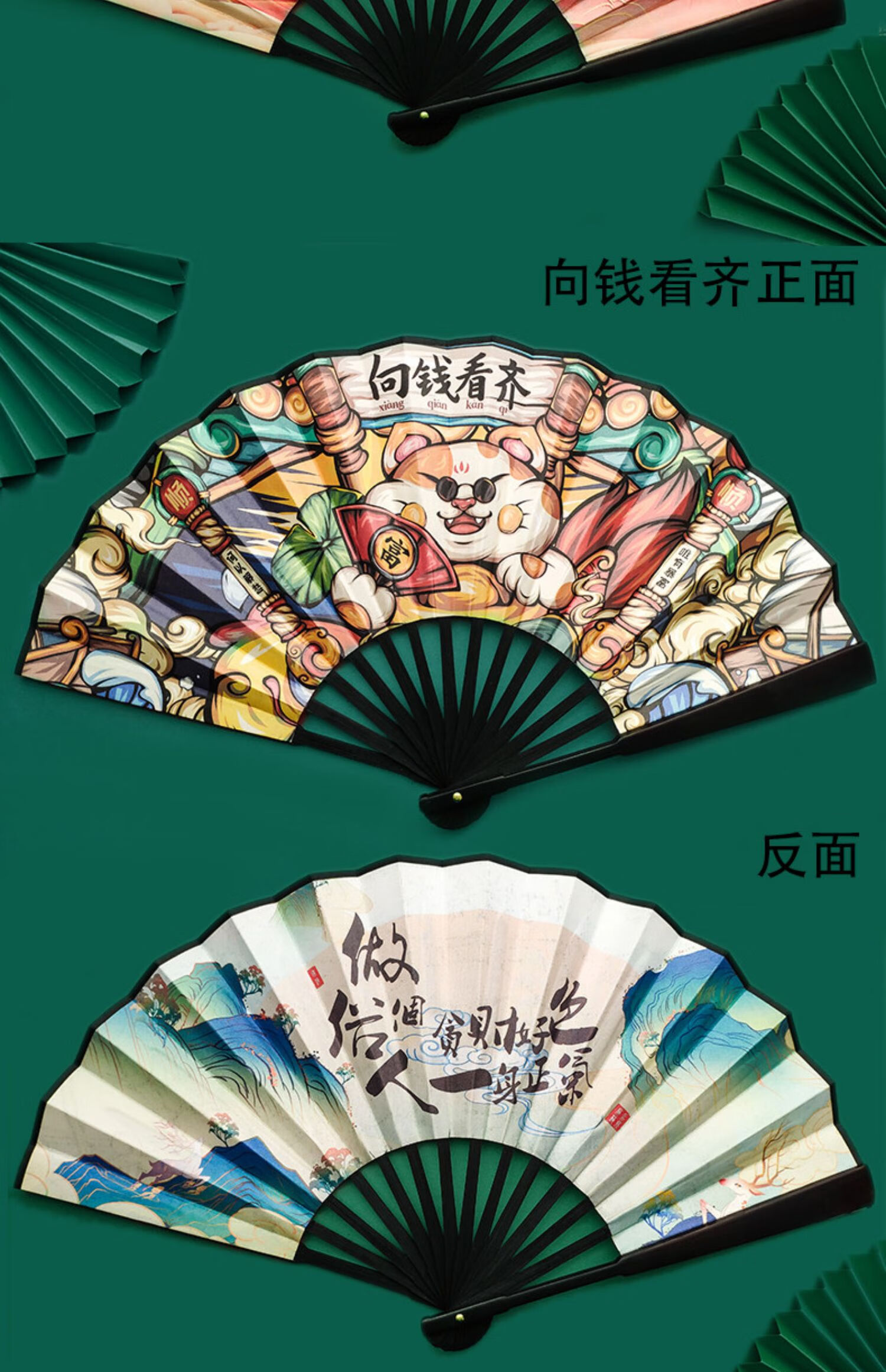 季芒(jimang)【京选新物】新款双面国潮扇子古风中国风折扇学生夏季