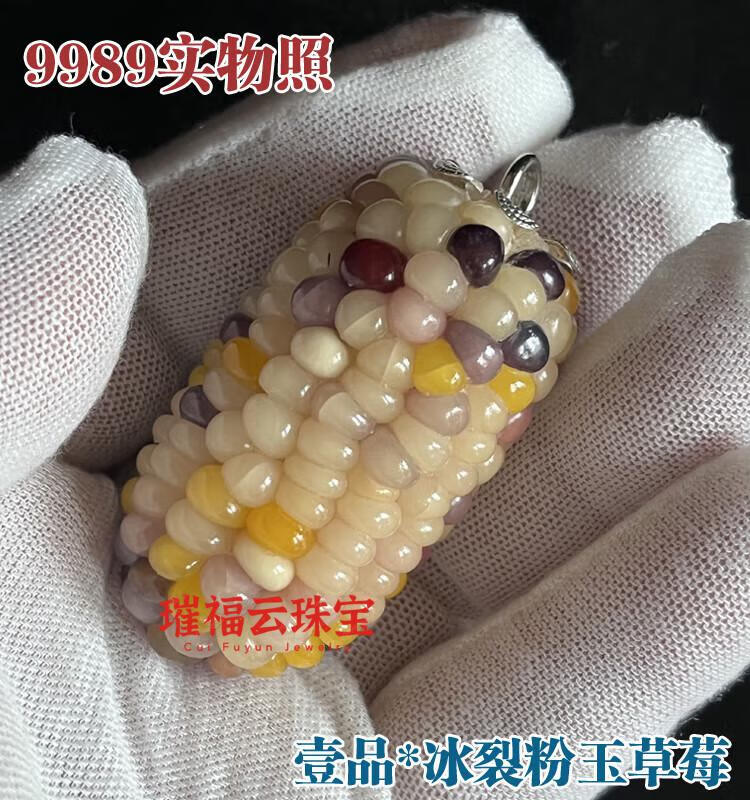 1ca5a6b03905cdd7.jpg