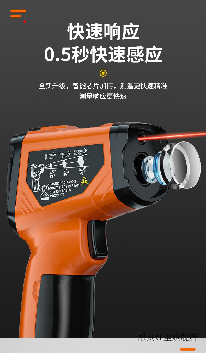 水温线测温仪高精度水温厨房烘焙商用测温工业油温款50880度多点激光