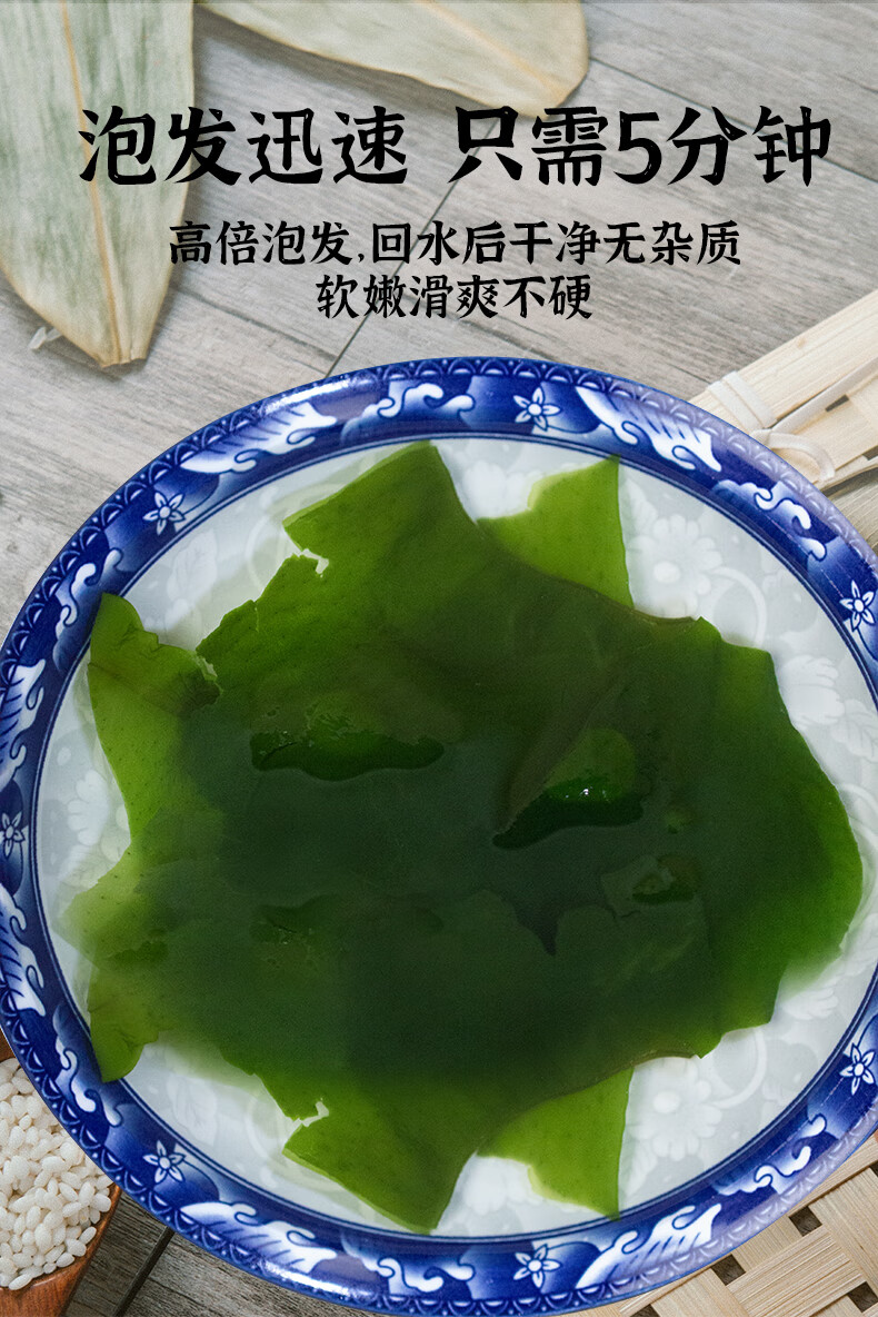 干燥干裙带菜0海带裙海裙菜群代带汤儿童宝宝苗脂肪 【即食】下饭裙带