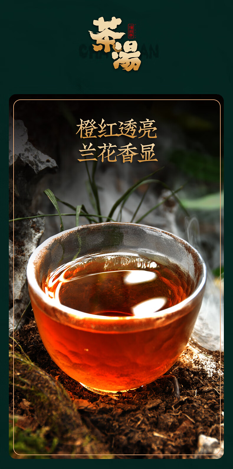 厂家直销正岩大红袍茶叶牛栏坑肉桂散装500g【图片 价格 品牌 报价】