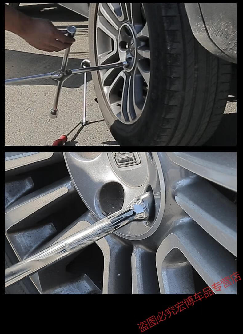 汽车轮胎十字套筒扳手拆卸轮胎省力扳手汽车换胎工具拆胎工具铬钒钢