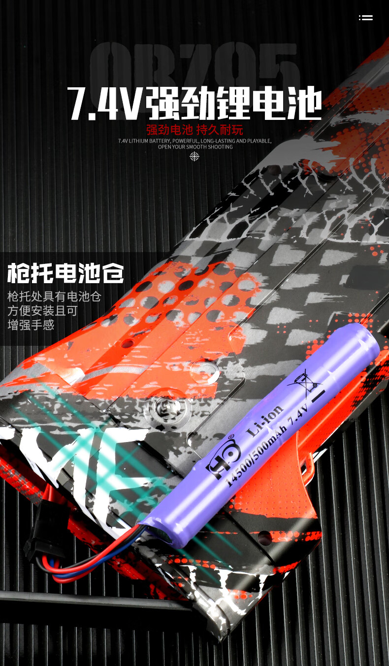 95式突击步抢水晶手自一体m4电动连发水珠可发射水子弹玩具水晶抢射击