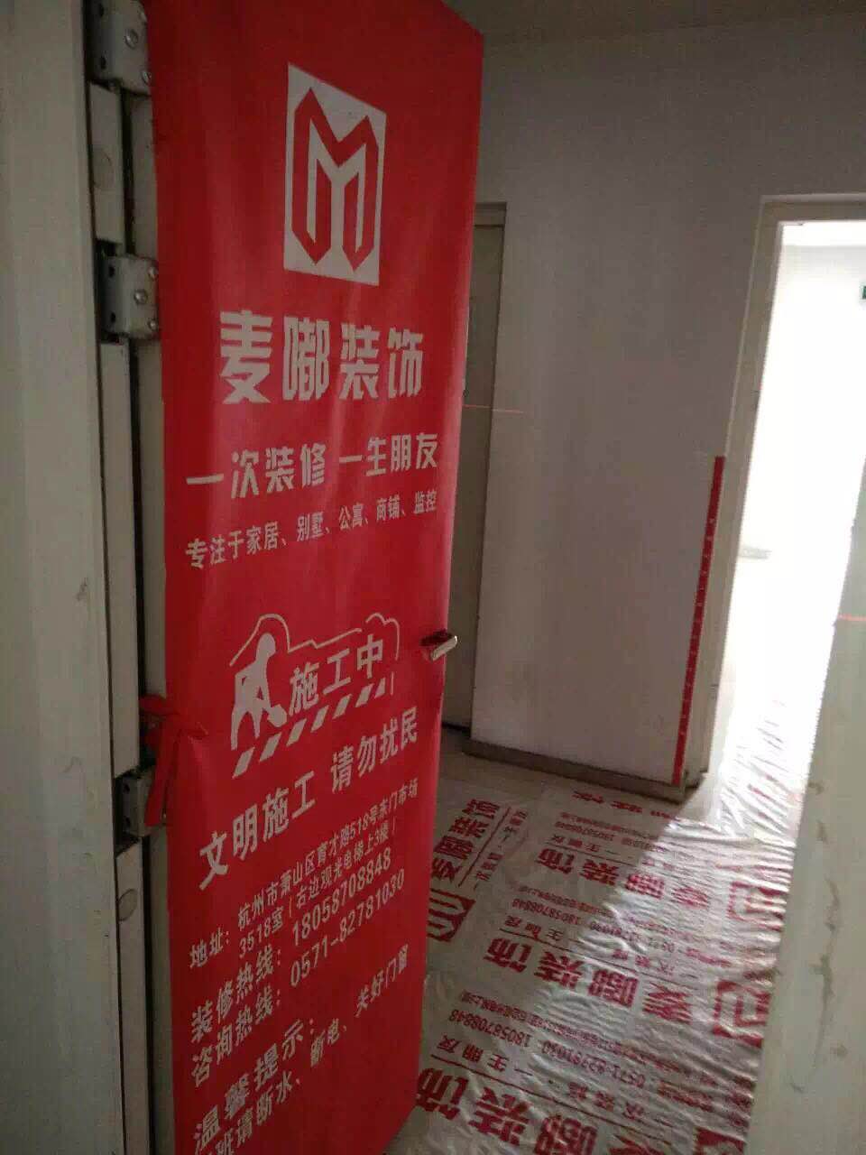 开工大吉门套 装修广告防盗门保护膜进户卧室木防火门大子母无纺布