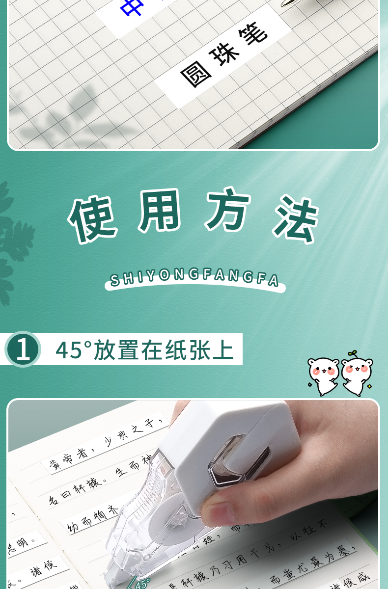 晨光耐摔修正带实惠装顺滑300米学生用大容量大耐摔改正带霸气创意