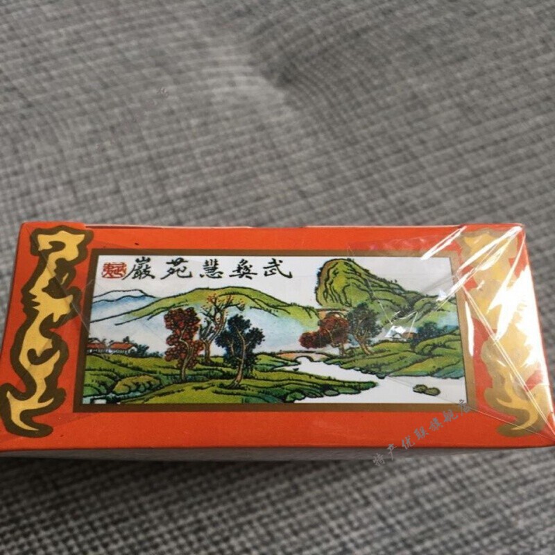 铁罗汉福建泉州集泉茶庄龙雀武夷岩茶铁罗汉50克