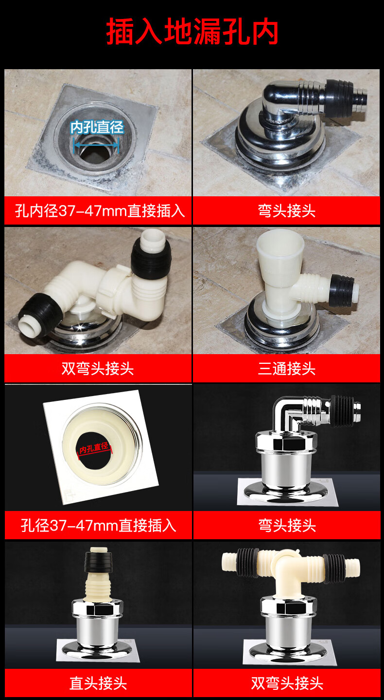 洗衣机排水管地漏接头三通下水臭密封盖溢水二合一14直接头简装款接