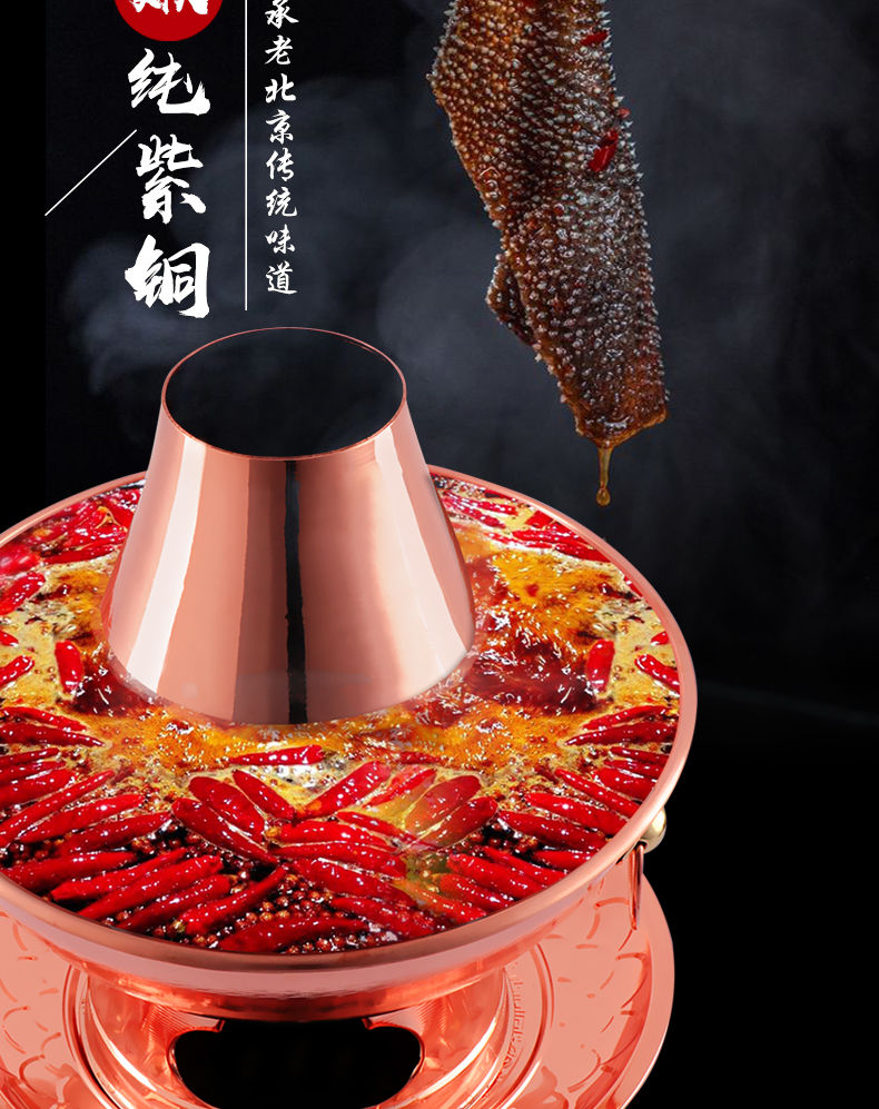 铜火锅紫铜加厚手工木炭铜锅老式家用鸳鸯锅老北京涮肉铜锅具32cm特厚