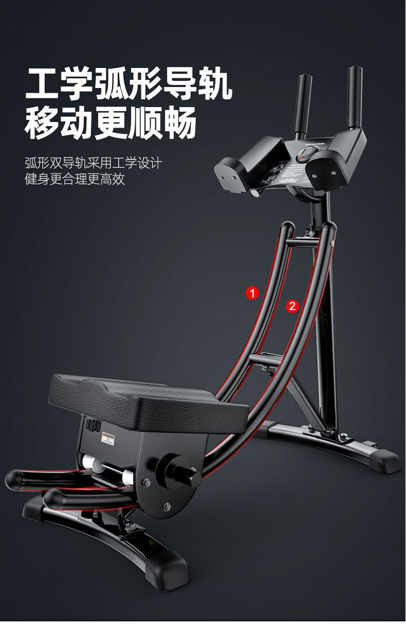 官方甄选品质 练腹肌健身器懒人健腹过山车收腹机健身器材家用神器卷