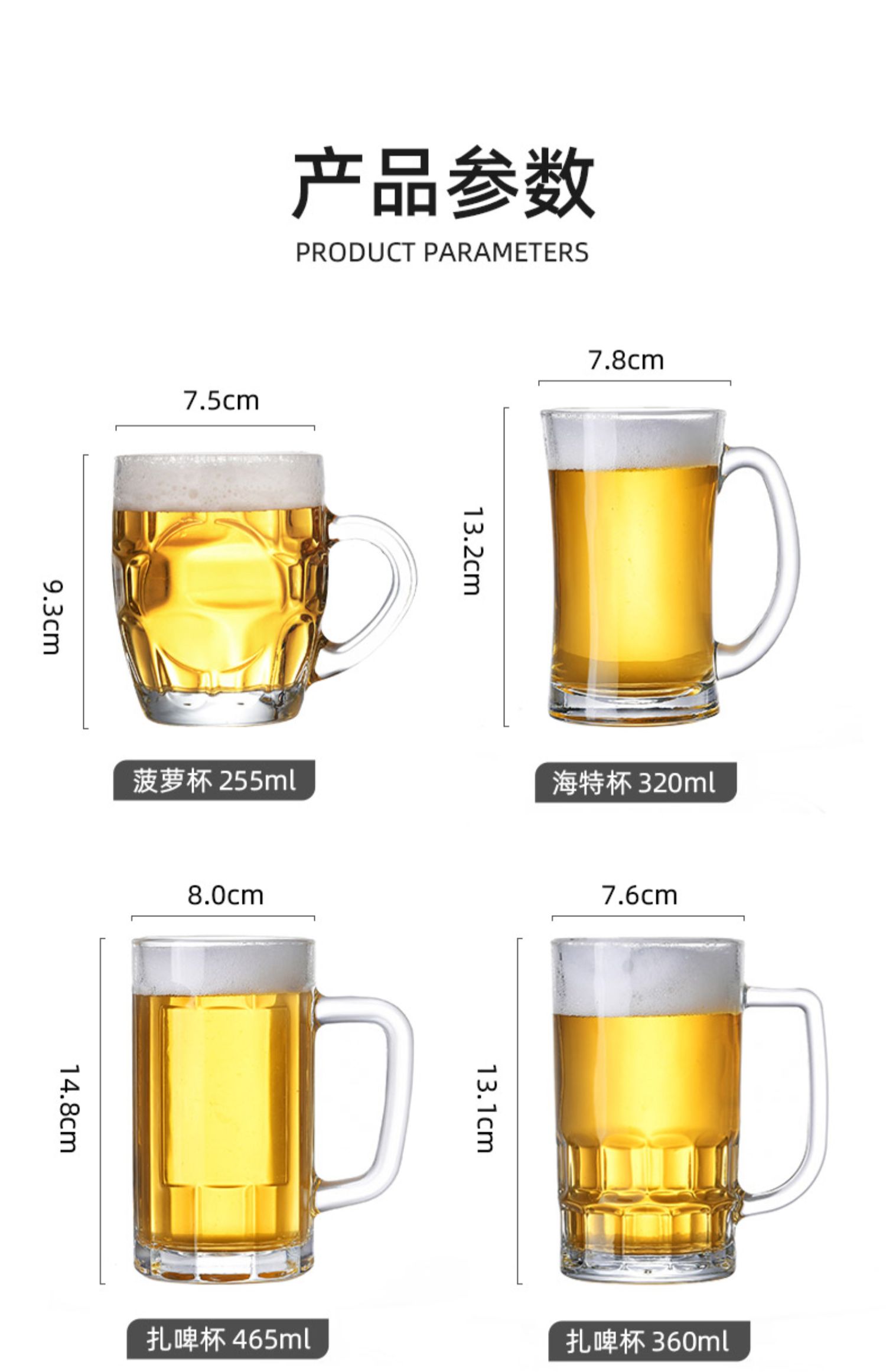 迪士尼同款超大容量带把手啤酒杯1000毫升扎啤杯500ml玻璃水杯大号1l