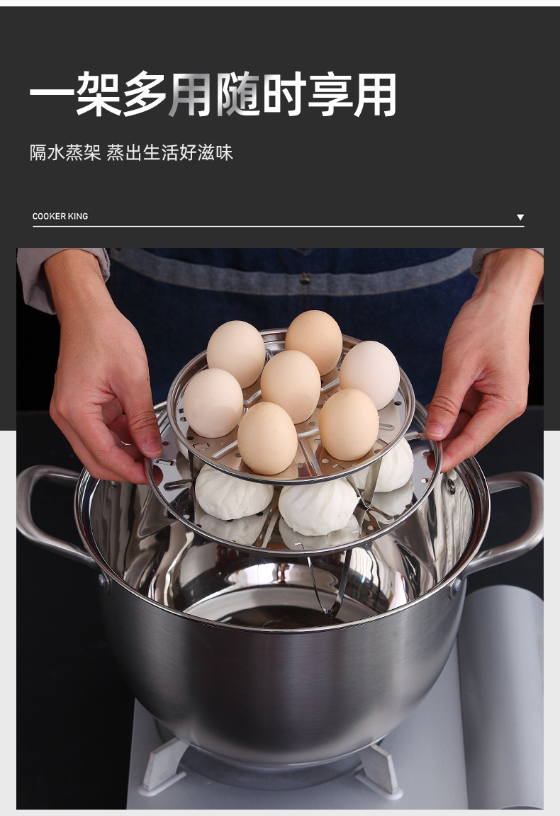 不锈钢蒸蛋架子厨房蒸笼蒸格蒸架隔水蒸菜架子可叠加家用鸡蛋蒸屉小号