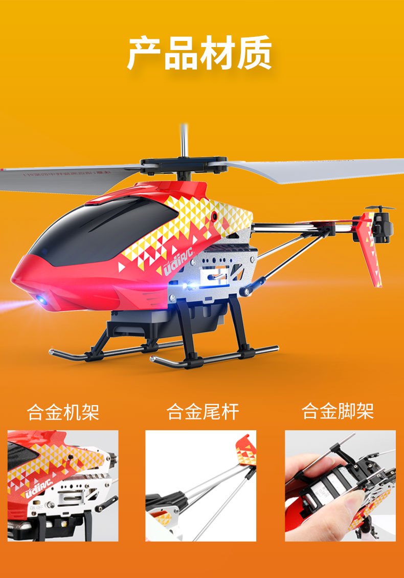 遥控飞机儿童直升机玩具电动小学生充电耐摔迷你无人飞行航模型自动定