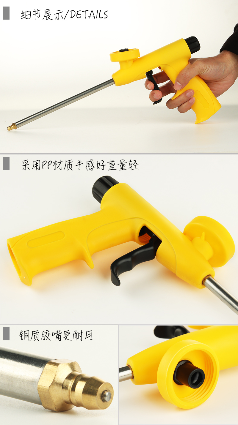 发泡胶枪嘉施路全金属聚氨酯泡沫填缝剂胶枪发泡剂清洗剂喷枪泡沫胶