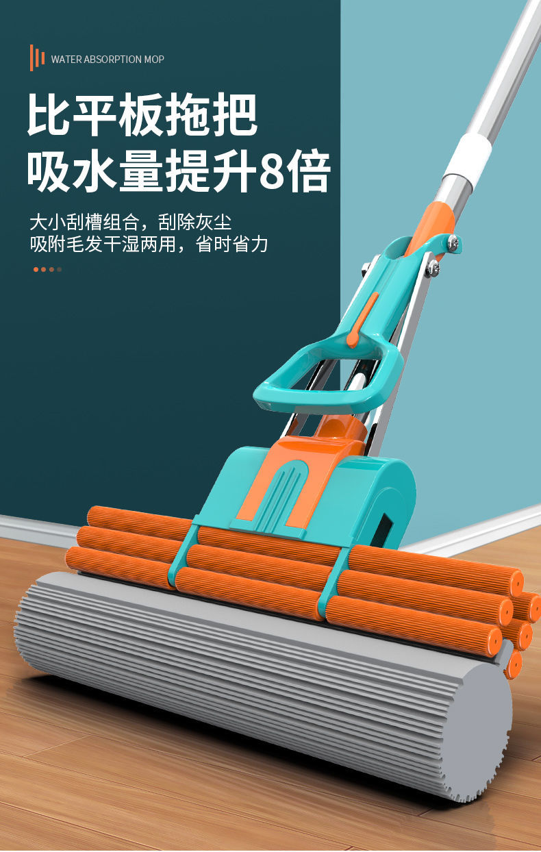 大滚轮拖把海绵家用室内吸水多功能拖地神器一拖净拖把免手洗