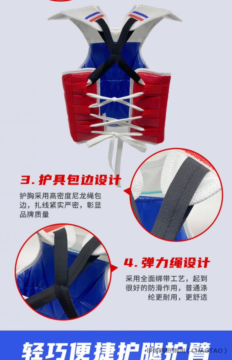 jd推荐 跆拳道护具 跆拳道护具全套跆拳道护具套装成人训练比赛搏击