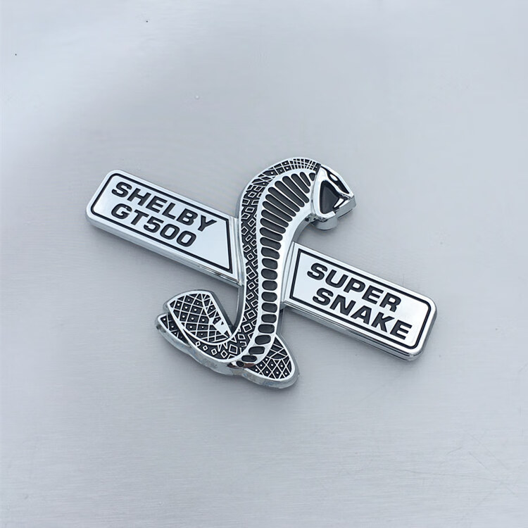 汽车野马眼镜蛇车标车贴眼镜蛇车身贴车尾标叶子板中网标银色左边胶粘