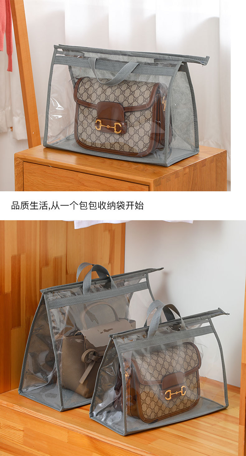 朴珀妮抖音同款包包防尘袋衣柜悬挂式包包收纳袋pvc透明防水皮包保护