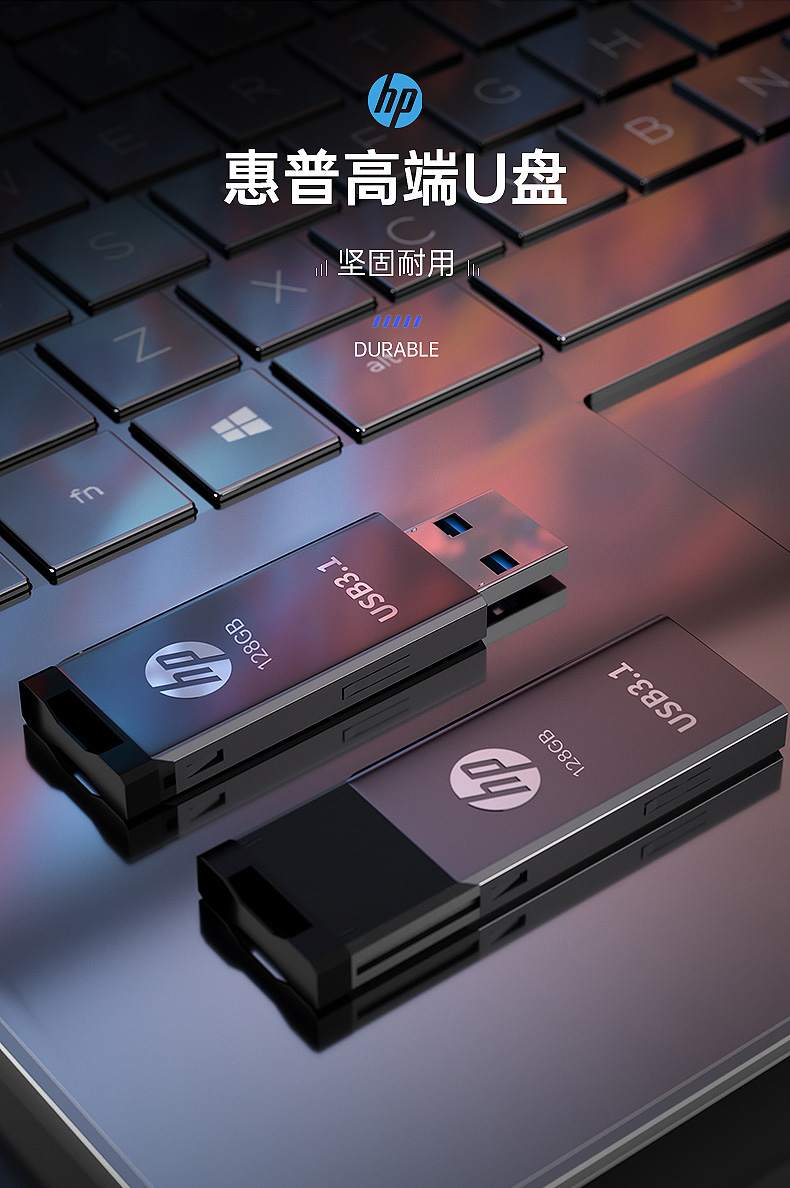 1移动优盘官方正版电脑商务迷你固态大杰霆 【①②⑧g】usb3.