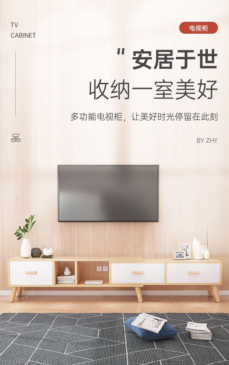 米昊 北欧电视柜茶几组合现代简约客厅伸缩电视机柜小户型家用轻奢地柜 【可伸缩两抽屉款】田园橡木色+暖白(120-198 组装